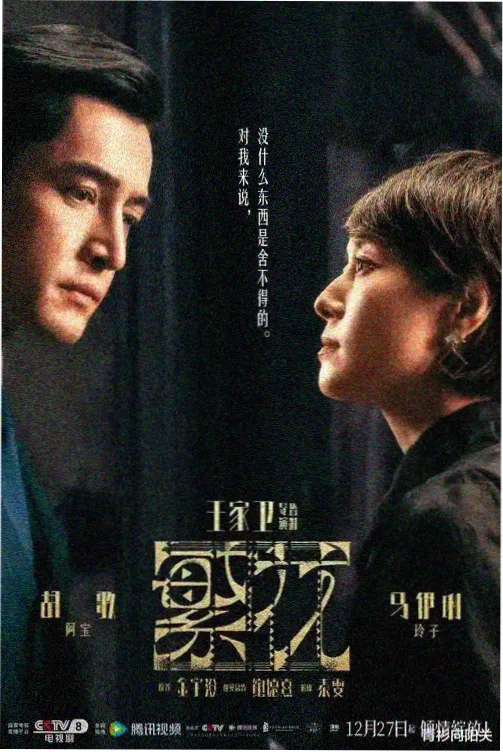 斗罗大陆漫画全集 海神岛试炼篇更新缩略图