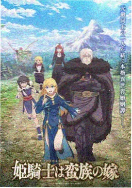斗罗大陆漫画全集 唐门暗器谱更新缩略图