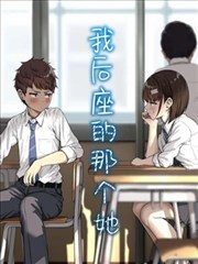 斗罗大陆漫画全集 昊天锤传说篇章封面